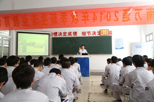 ＂三教三训＂之专业教育:我们只专注汽修教育