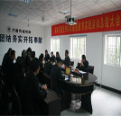 湖南万通:李劲夫出席指导我校党支部教育实践活动总结会