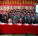 湖南万通汽修学校第三期“国合快车班”正式开班