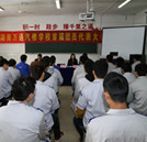 湖南万通汽修学校召开首届团员代表大会