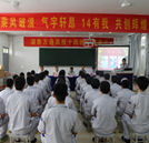 湖南万通汽修学校再开新班,与学子一同扬帆起航