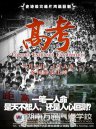 到湖南万通学习好专业好技术