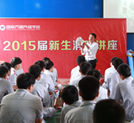 消防专家进校园:爱生命,学消防!