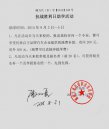 9.3阅兵日,湖南万通不打烊,惊喜提前大曝光!