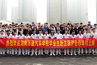 毕业学员赴企业上岗