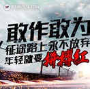 万通汽车教育极速少年团 游学跑车发源地PK国际汽修大咖