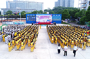 湖南万通汽车学校第三届校园趣味运动会