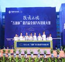 万通杯比赛精彩决赛正式上演