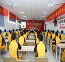 开班典礼—— 扬帆起航 阔步前行