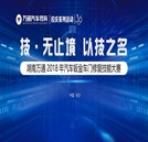 钣金车门修复技能大赛火热上线