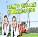 第一季夏秋校企共建班预报名开始啦！