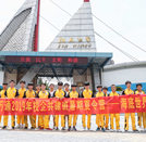 研学游|寓教于乐,探索奇妙海洋世界