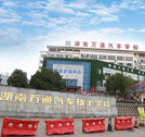 长沙县2019年＂十行状元 百优工匠＂竞赛在我校举办
