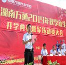 军拓开幕——暖阳高照,沙场秋点兵
