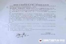 中秋献礼，学籍补录最后一批名额补录，报名享学费优惠
