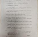 抢占2020春季预报名名额，成功快人一步