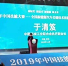 斩获国赛一等奖，万通用荣誉见证办学实力