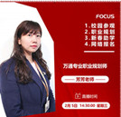 停课不停学，直播课堂寓教于乐轻松学