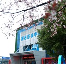 “我想开学，也想见你”