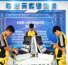 国家战略发布,智能网联迎来新时代