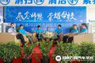 育人圆梦 湖南万通架起成功学子助学“桥梁”
