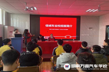 天猫、佳诚、国合等众多企业入校揽才！汽车人才备受欢迎