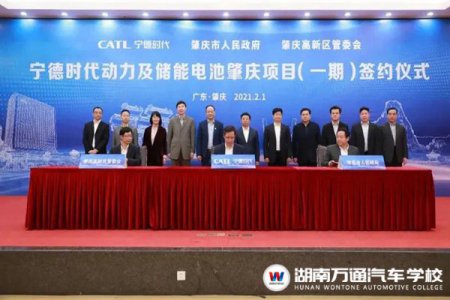 400家！1600亿！新能源汽车加速，人才告急！