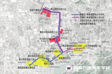 智能网联时代来临：长沙首个智慧通勤公交试运营