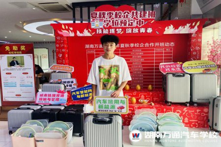 初中毕业生择校季，一起来看看他们怎么选！