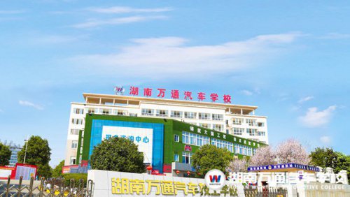 车之洁汽车服务连锁招聘简章
