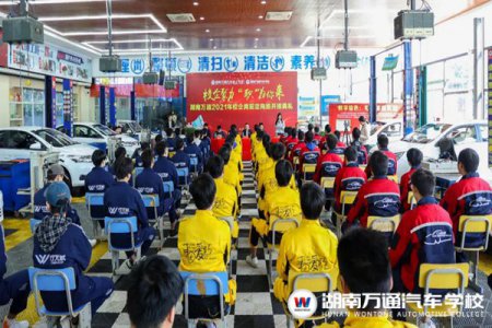 校企聚力，“职”为你来|湖南万通2021年校企岗前定向班开班啦！