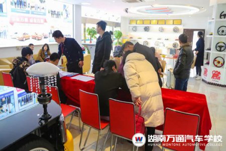 寒假去哪儿玩？当然是来湖南万通解锁新玩法！