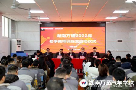 放寒假了，你们的老师还在学校干啥呢？
