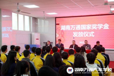 志存高远，未来可期，他们是年度国家奖学金得主！