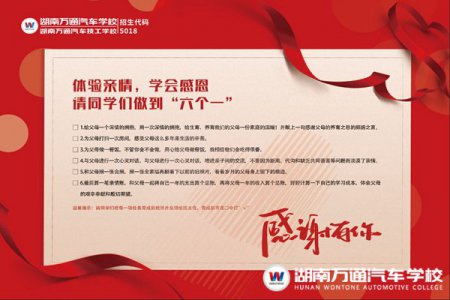 嘿！同学，你的寒假作业做完了吗？