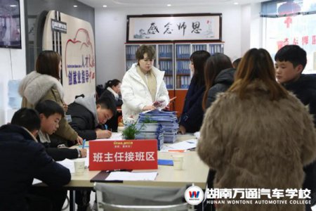 湖南万通的校企班为什么如此受欢迎？