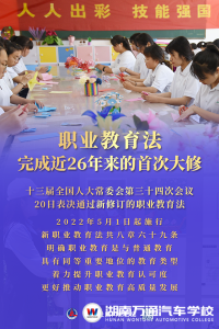 倒计时3天!校企共建产业学院暨“双高”人才培养计划启动仪式即将盛大启幕