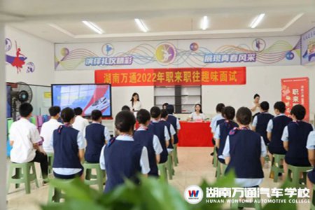 面试困难户？别愁啦！看看他们如何打破面试难题，迎战职场！