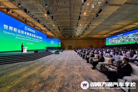 要闻 | 习近平总书记向世界职业技术教育发展大会致贺信！