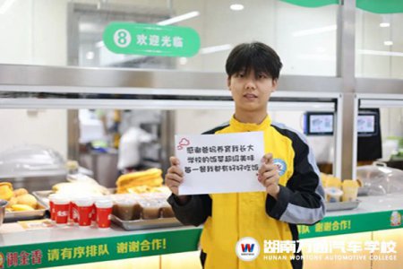感恩所有遇见，致各位家长的一封信！