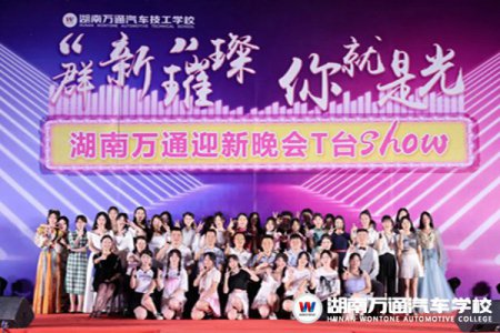 分你一杯后悔药，转学生看过来！这么多福利等你……