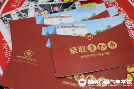 【必看】湖南万通线上线下预报名火热进行中！微信也能报名？官方这样回复……