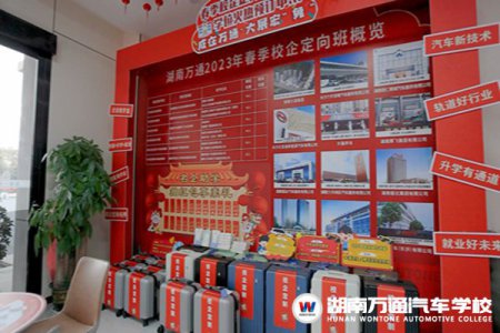 初中生读职校，为什么一定要选择校企定向班？为你解答！