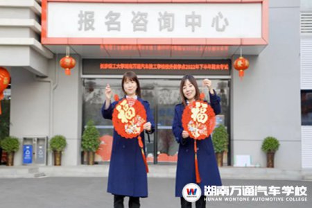 人间逢小年，所求皆如愿|湖南万通祝您小年快乐，好运环绕!