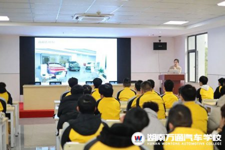 比亚迪新能源走进湖南万通召开新学年首次校园招聘会