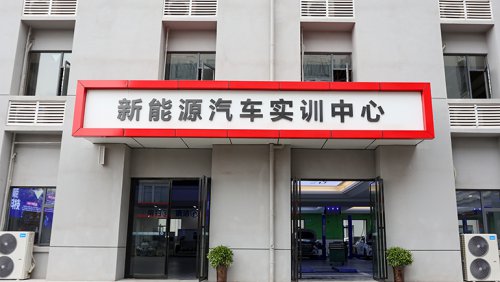 新能源实训室