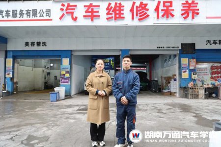 湖南汽车技工学校_汽车维修_汽车学校新闻