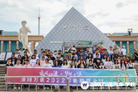 庆51，万通行！享爱车保养、2000元助学金、夏令营、路费报销、免费体验……
