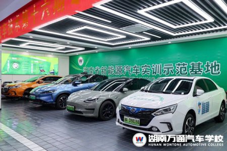 初中生读职校，想学汽车专业怎么选？