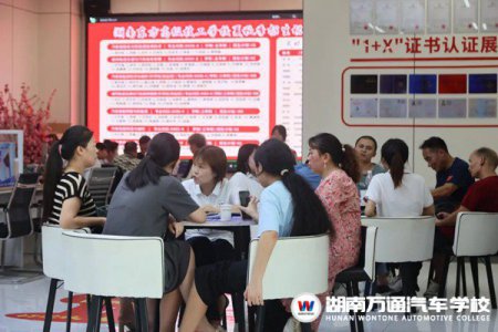 湖南汽车技工学校_汽车维修_汽车学校新闻